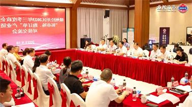 赣州经开区2023年三季度政企圆桌会在<a href='http://yce8.tiesb2b.com'>博彩九州平台</a>顺利召开